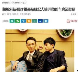 经纪人在线观看,经纪人视角下的房产市场洞察