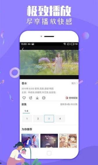 衣哥今日热点爆料视频下载,揭秘今日爆料视频背后的惊人真相
