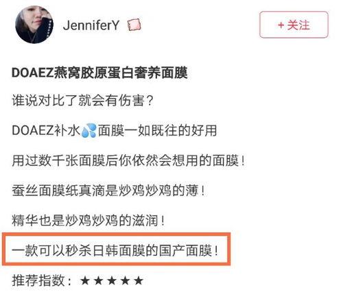 油最新爆料,揭秘幕后真相与未来趋势